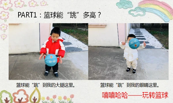 职业篮球教练如何制定有效的赛制训练计划?_2